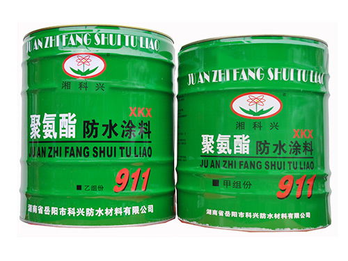 911聚氨酯防水涂料甲、乙組份